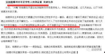 天涯爆料网最新消息新闻,最新劲爆新闻揭秘，真相即将揭晓！